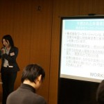 新卒募集　記事用写真　ビ・ハイア株式会社