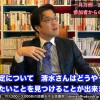 新卒募集 読書と年収 ビ・ハイア清水有高社長はこんな人動画