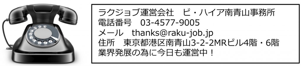 toiawase